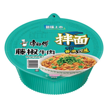 康师傅干拌面盒面藤椒牛肉12碗/整箱2.3kg