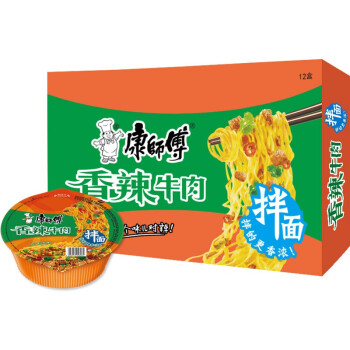 康师傅干拌面盒面香辣牛肉12碗/整箱