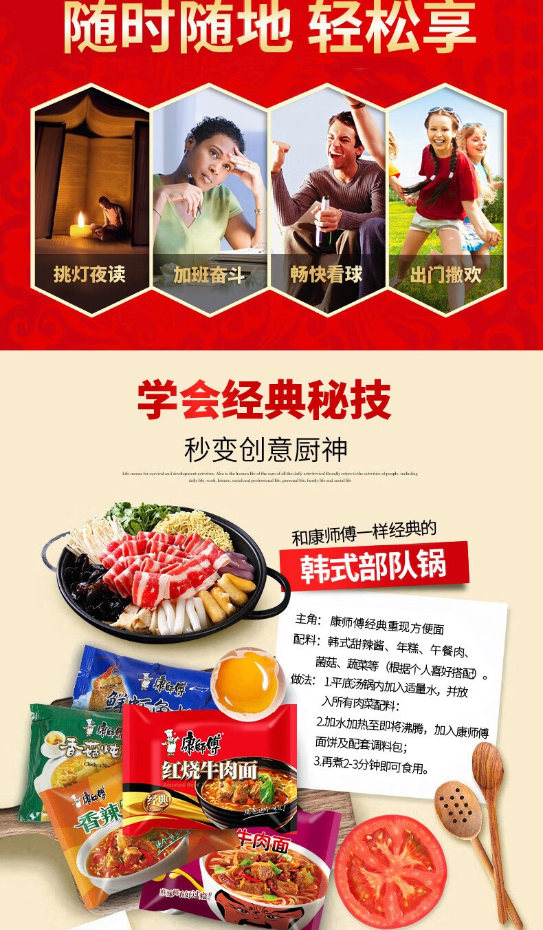 康师傅经典袋面红烧牛肉面（1*24袋 整箱装）2kg