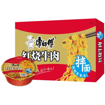 康师傅干拌面盒面红烧牛肉12碗/整箱2.3kg