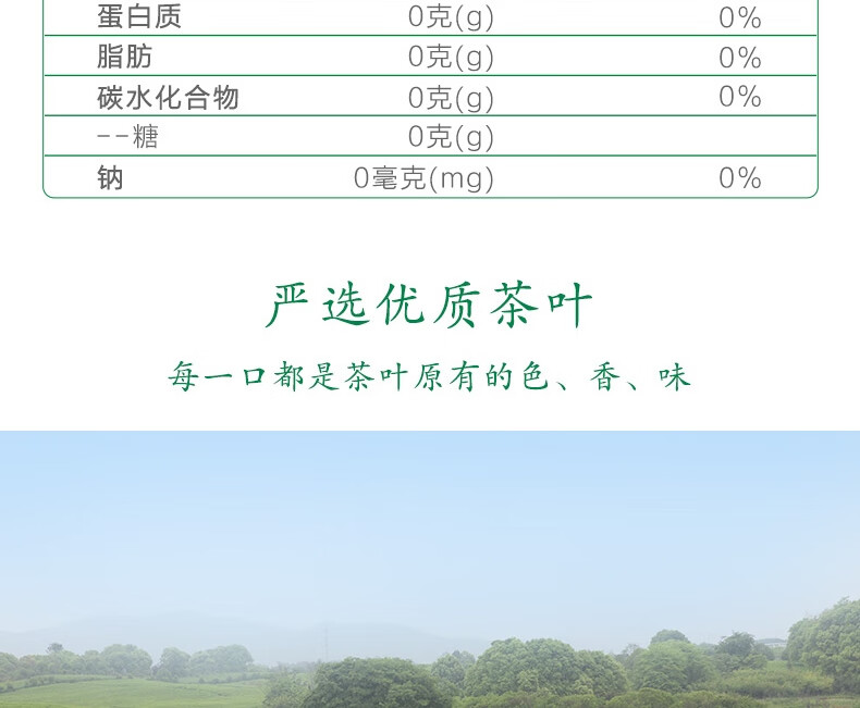 农夫山泉 东方树叶青柑普洱500ml*15瓶/箱 茶饮料 100箱