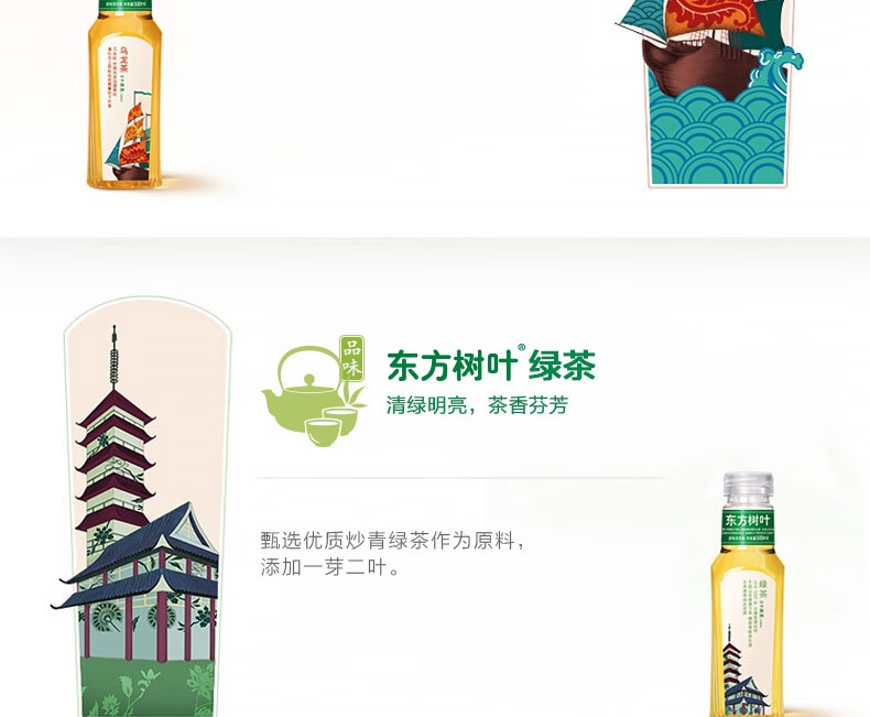 农夫山泉 东方树叶青柑普洱500ml*15瓶/箱 茶饮料 100箱