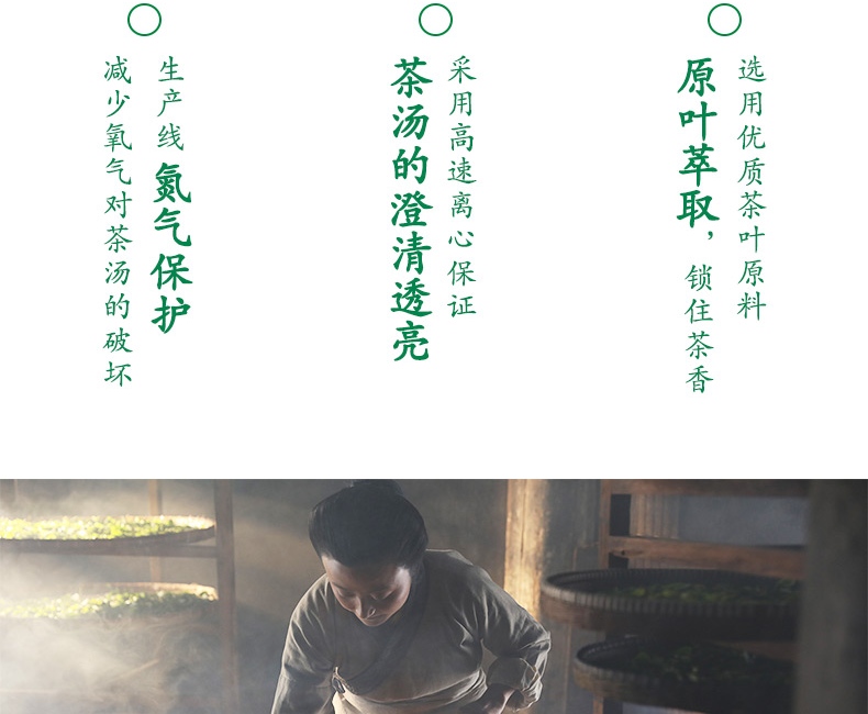 农夫山泉 东方树叶青柑普洱500ml*15瓶/箱 茶饮料 100箱