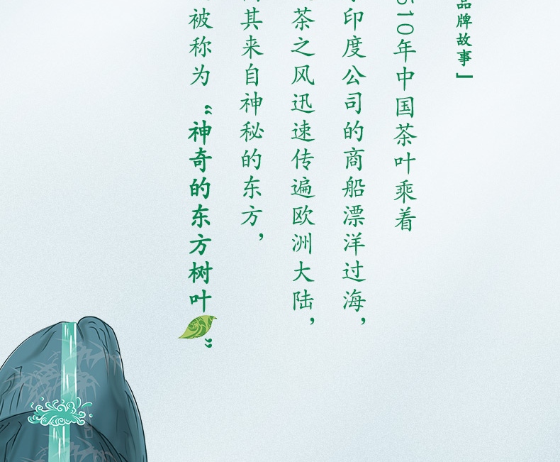 农夫山泉 东方树叶青柑普洱500ml*15瓶/箱 茶饮料 100箱