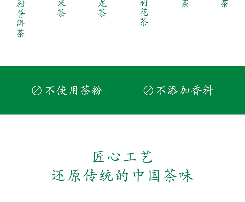 农夫山泉 东方树叶青柑普洱500ml*15瓶/箱 茶饮料 100箱