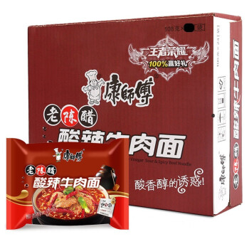 康师傅经典袋面老陈醋酸辣牛肉面（1*24袋 整箱装）