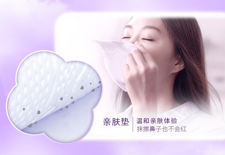 维达(Vinda) 抽纸 棉韧立体美 100抽*24包软抽 抽取式面巾纸 纸巾(真S码 母婴可用) 亲肤无刺激