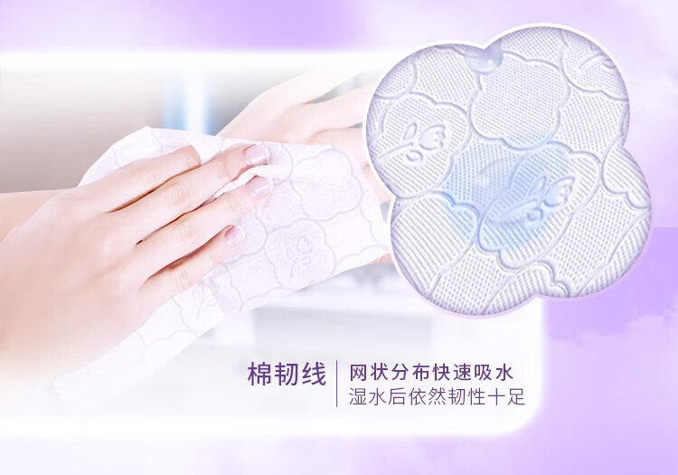 维达(Vinda) 抽纸 棉韧立体美 100抽*24包软抽 抽取式面巾纸 纸巾(真S码 母婴可用) 亲肤无刺激