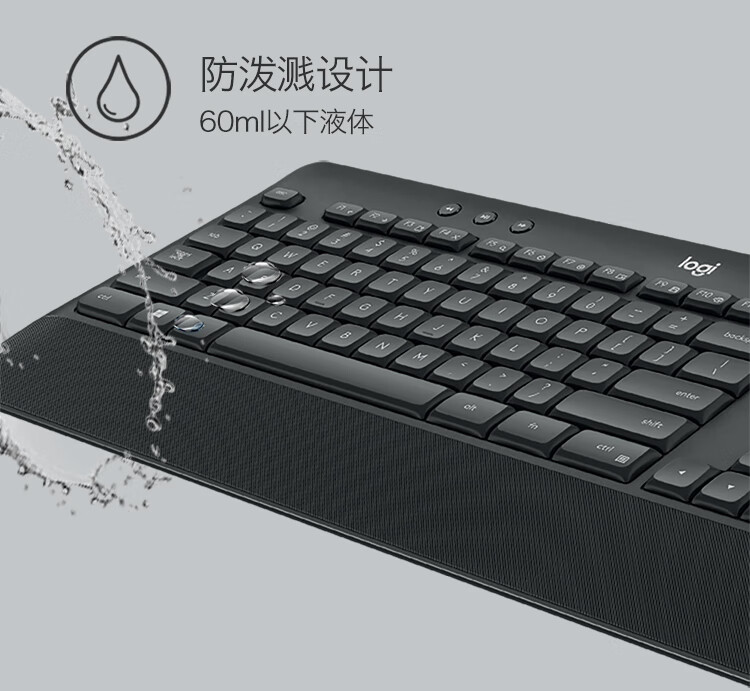 罗技（Logitech）无线键鼠套装 黑色 防泼溅 优联 舒适掌托 办公套装无线便捷按键舒适MK545