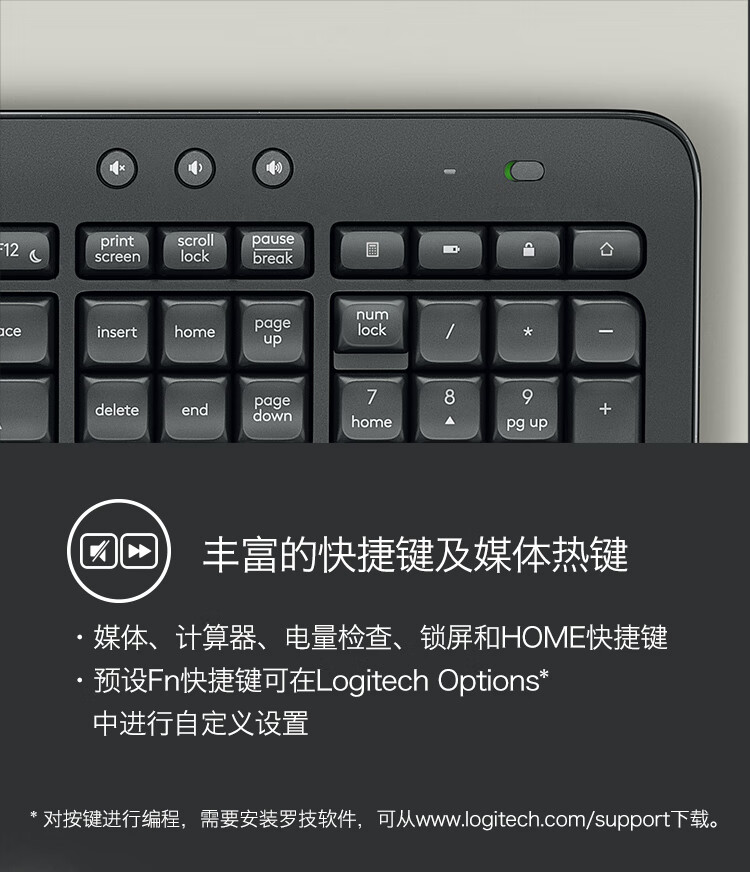 罗技（Logitech）无线键鼠套装 黑色 防泼溅 优联 舒适掌托 办公套装无线便捷按键舒适MK545