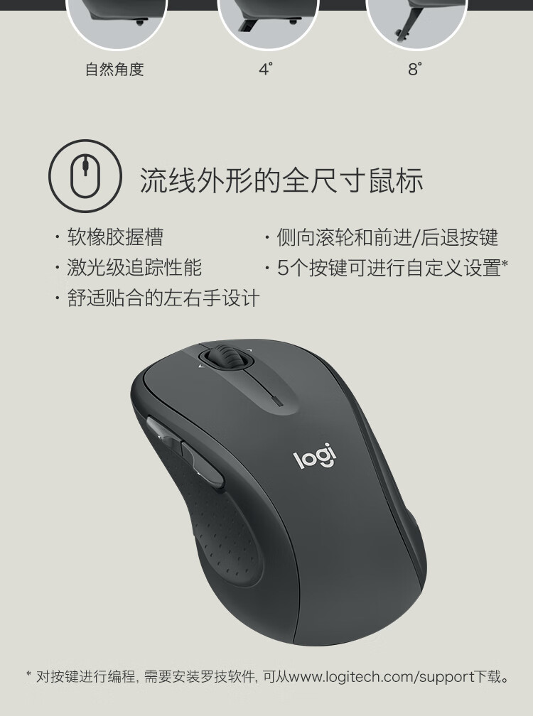 罗技（Logitech）无线键鼠套装 黑色 防泼溅 优联 舒适掌托 办公套装无线便捷按键舒适MK545