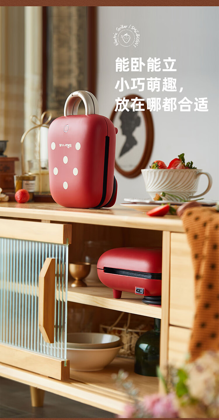 小熊（Bear）早餐机    三明治机家用早餐机 SMZ-B05N1华夫饼机电饼铛一人食双面压烤机烤面包机吐司机