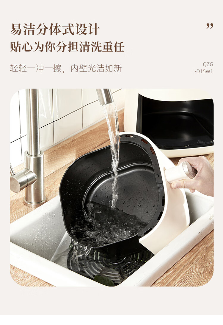 小熊（Bear）空气炸锅  家用多功能 5L大容量  QZG-D15W1 大功率无油烟微电脑触控微蒸汽嫩 薯条电炸锅