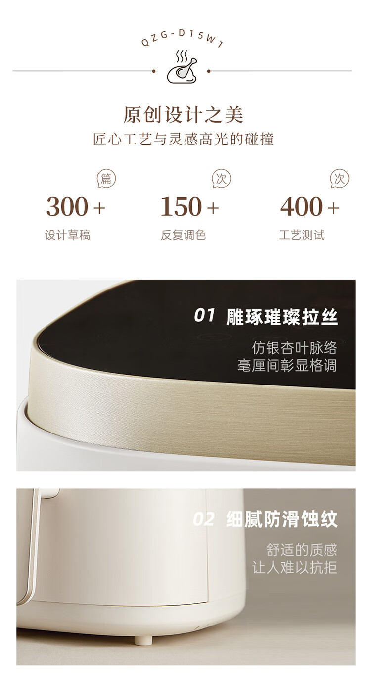 小熊（Bear）空气炸锅  家用多功能 5L大容量  QZG-D15W1 大功率无油烟微电脑触控微蒸汽嫩 薯条电炸锅