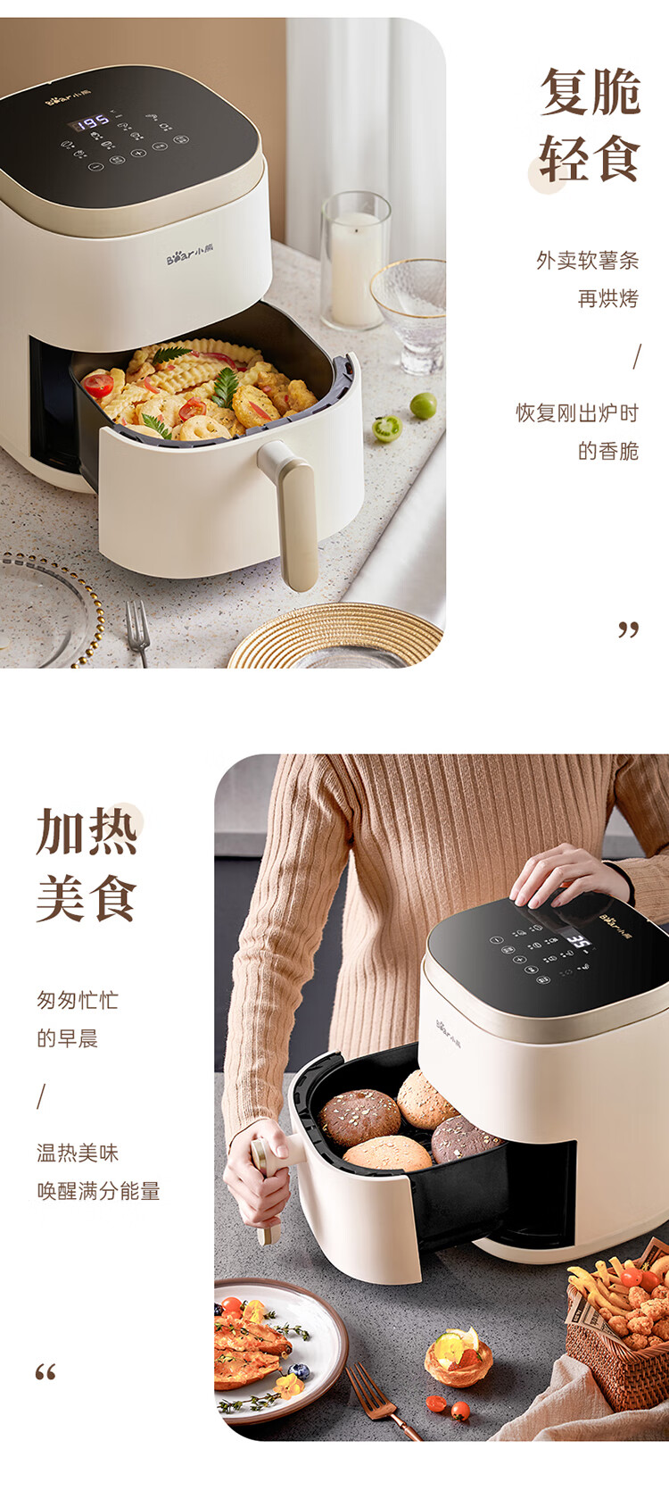 小熊（Bear）空气炸锅  家用多功能 5L大容量  QZG-D15W1 大功率无油烟微电脑触控微蒸汽嫩 薯条电炸锅