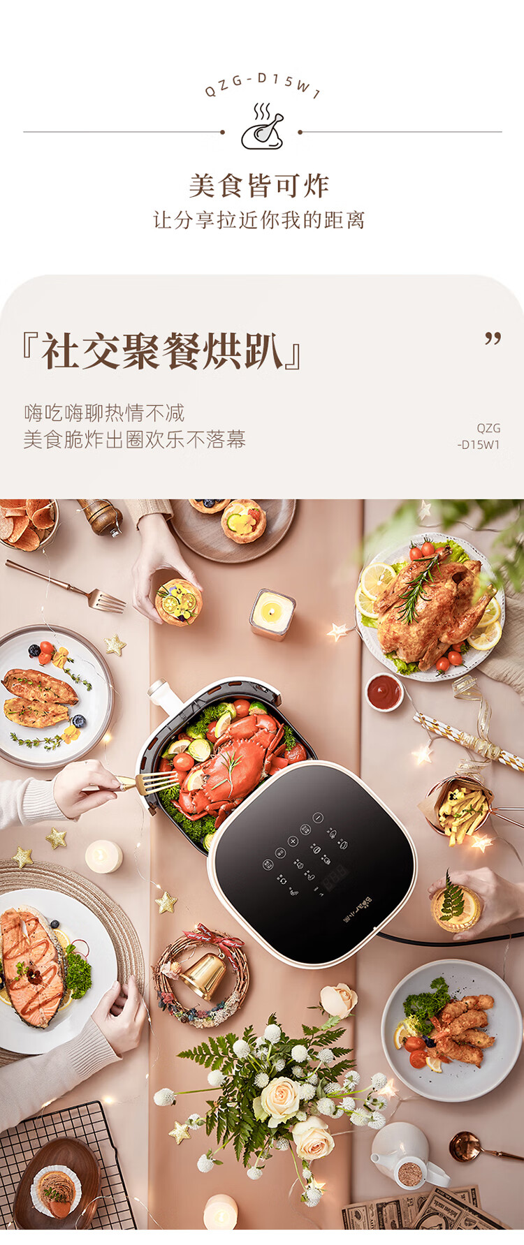小熊（Bear）空气炸锅  家用多功能 5L大容量  QZG-D15W1 大功率无油烟微电脑触控微蒸汽嫩 薯条电炸锅