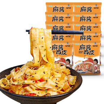 嗨吃家方便速食食品 休闲零食小吃即食明星版 袋装麻酱面皮130g*10袋