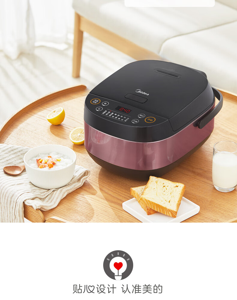 美的（Midea）电饭煲 FB40M265家用多功能 智能 电饭锅 电饭煲
