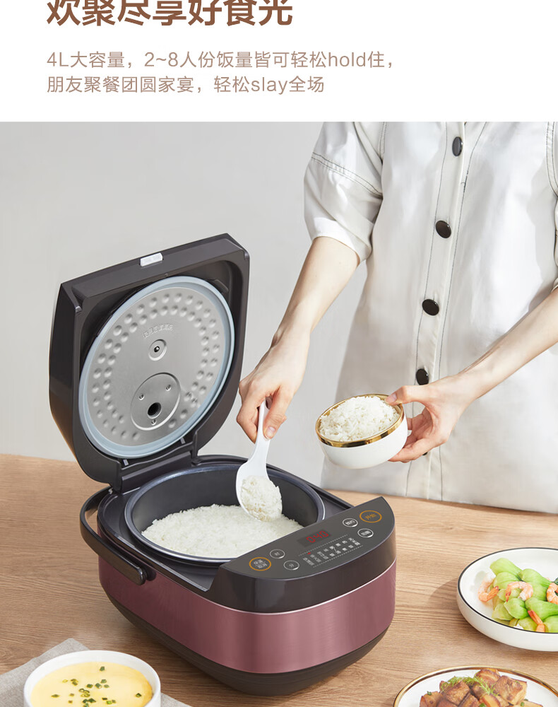 美的（Midea）电饭煲 FB40M265家用多功能 智能 电饭锅 电饭煲
