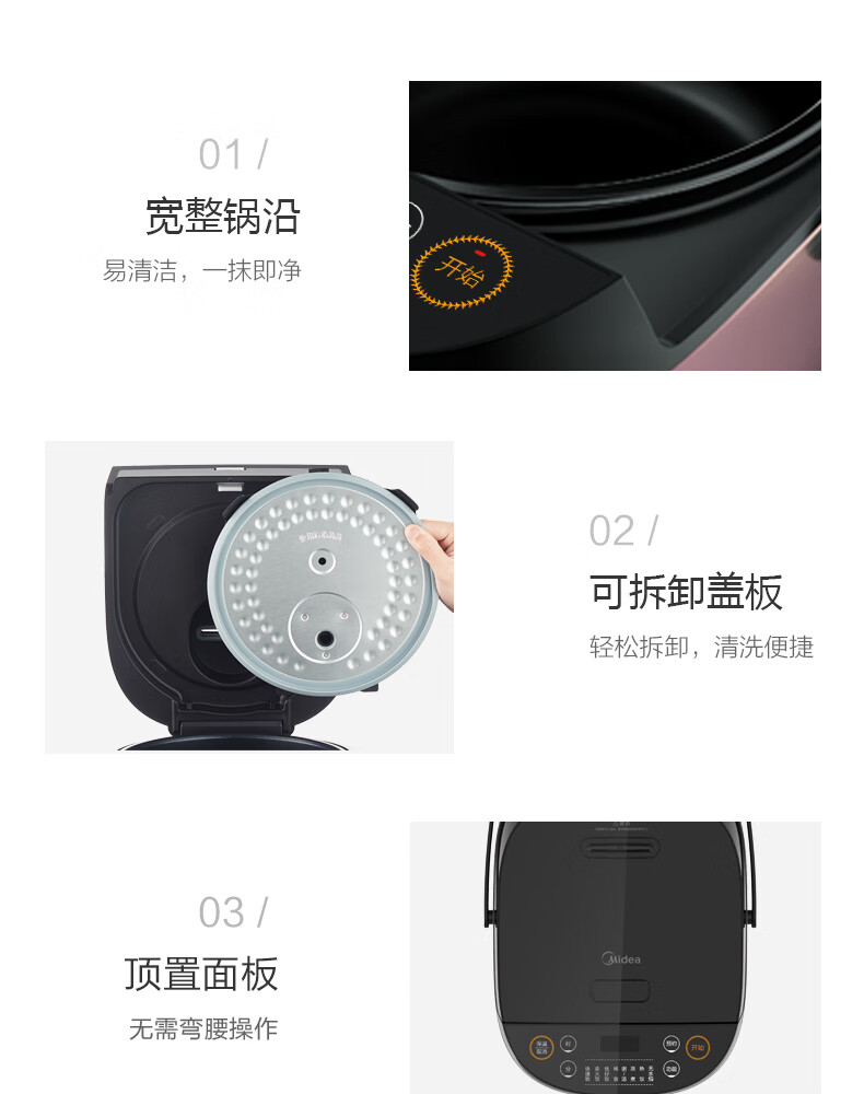美的（Midea）电饭煲 FB40M265家用多功能 智能 电饭锅 电饭煲