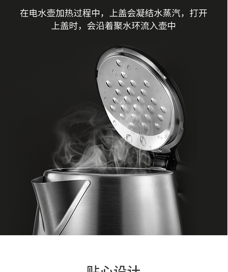 美的（Midea）电水壶/热水瓶 SH17C105大容量 1.7L  304不锈钢 烧水壶