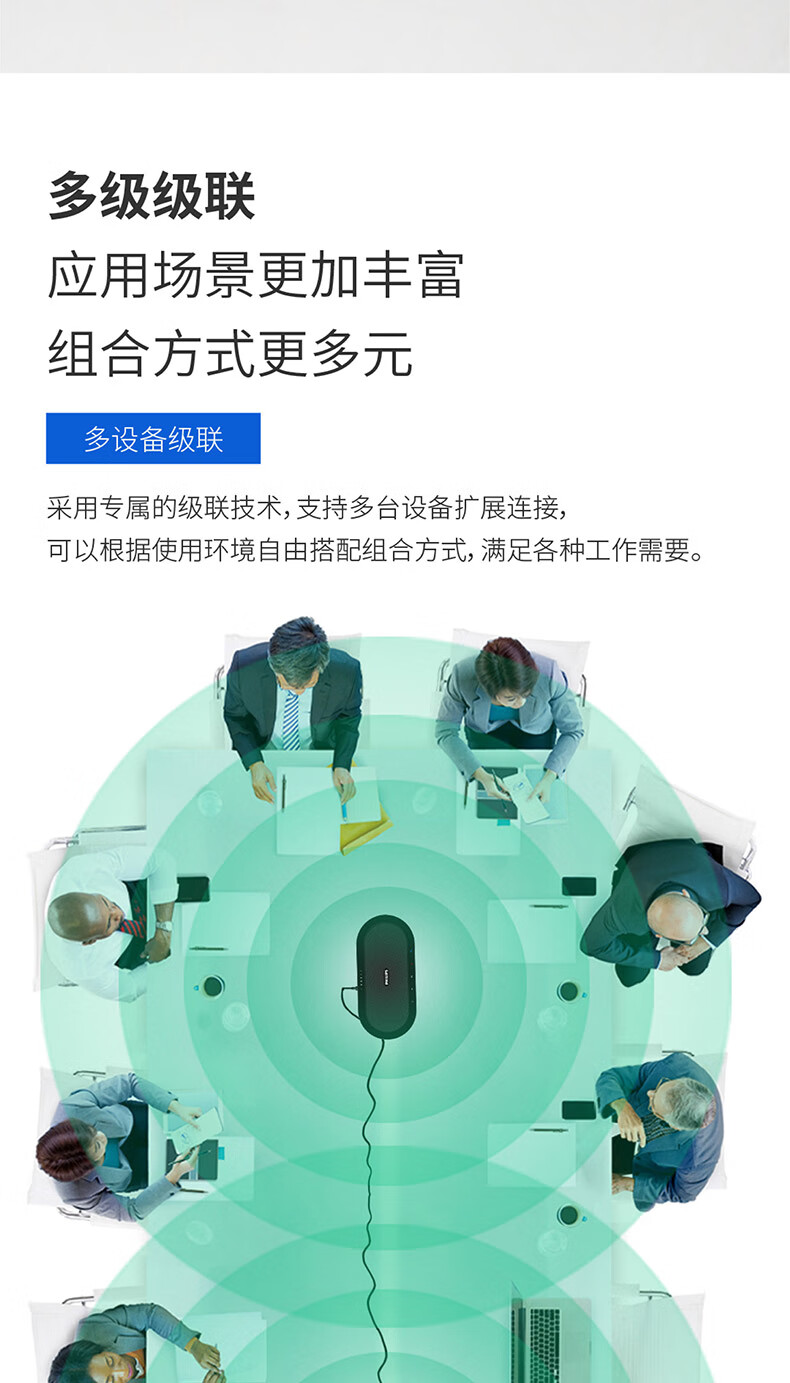 飞利浦 视频会议全向麦克风 5.8G无线/免驱 桌面扬声器 (适用60平米会议室)7米拾音扬声器 带电池PSE0501