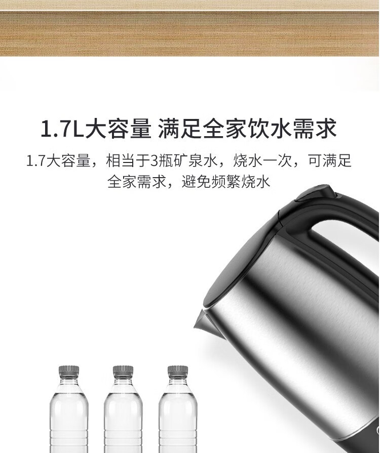 美的（Midea）电水壶/热水瓶 SH17C105大容量 1.7L  304不锈钢 烧水壶