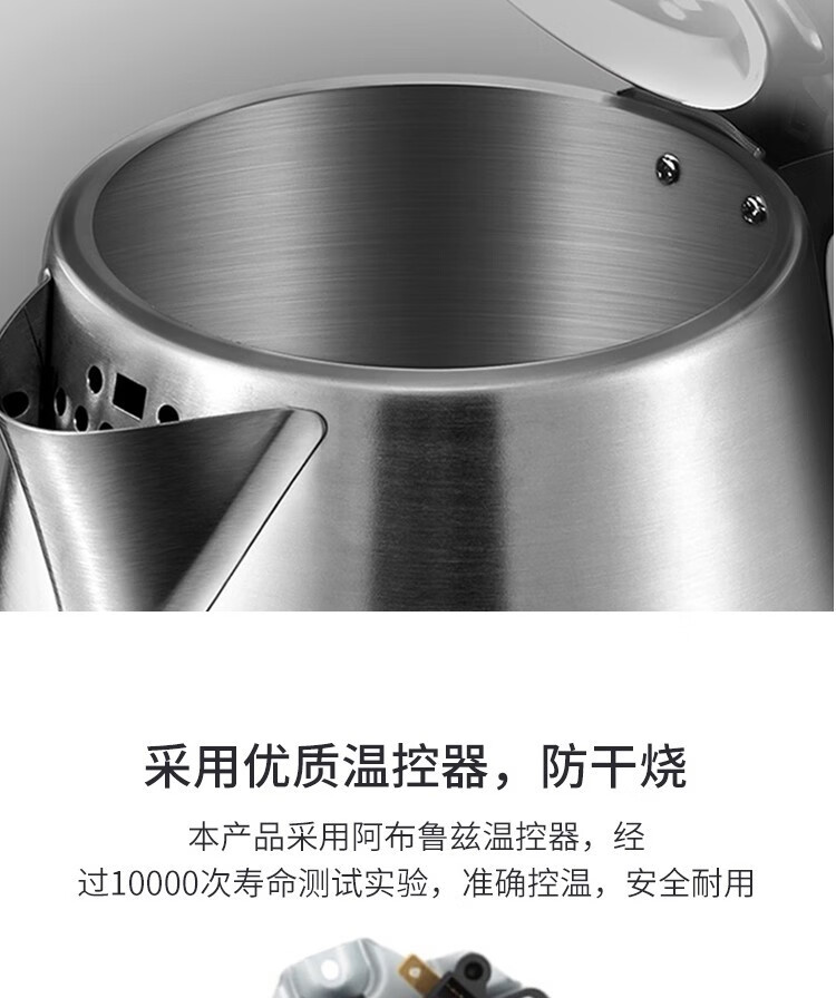 美的（Midea）电水壶/热水瓶 SH17C105大容量 1.7L  304不锈钢 烧水壶