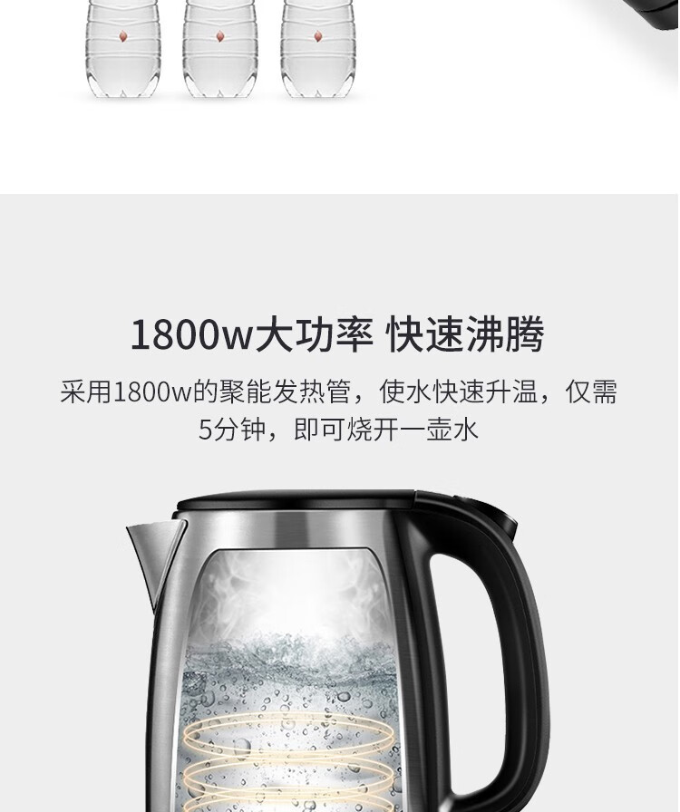 美的（Midea）电水壶/热水瓶 SH17C105大容量 1.7L  304不锈钢 烧水壶