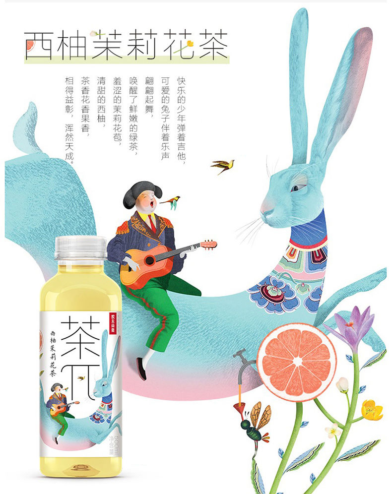 农夫山泉 茶Π（茶派）蜜桃乌龙 500ml*15瓶/箱 100箱