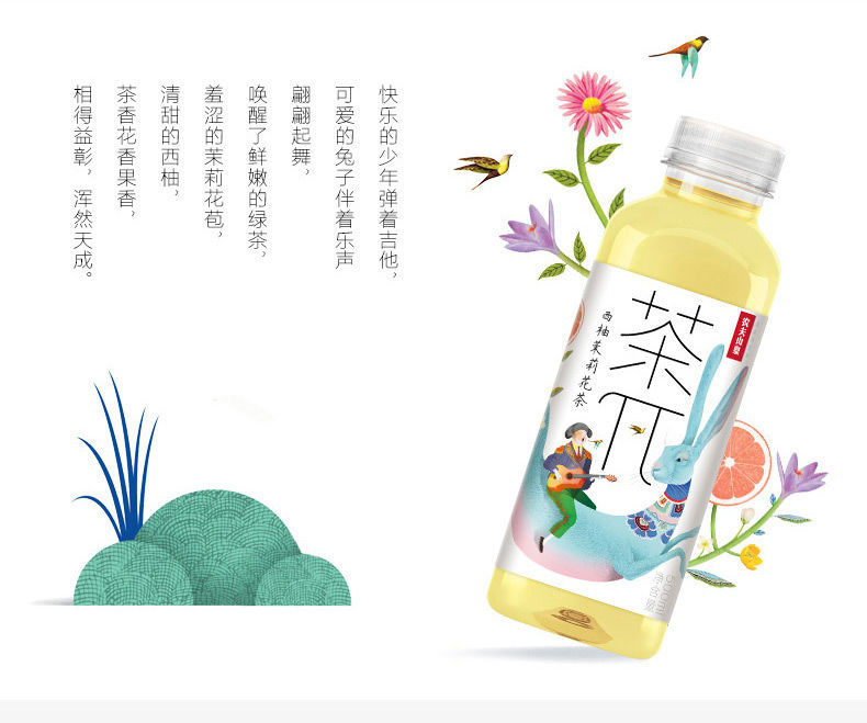农夫山泉 茶Π（茶派）柠檬红茶 500ml*15瓶/箱 100箱