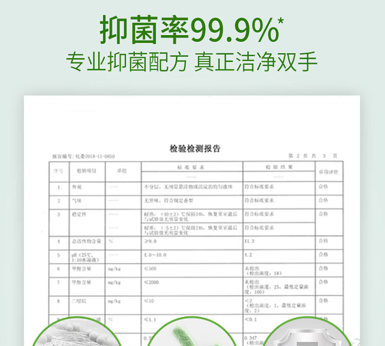 蓝月亮洗手组合芦荟瓶组+草莓儿童洗手液225g