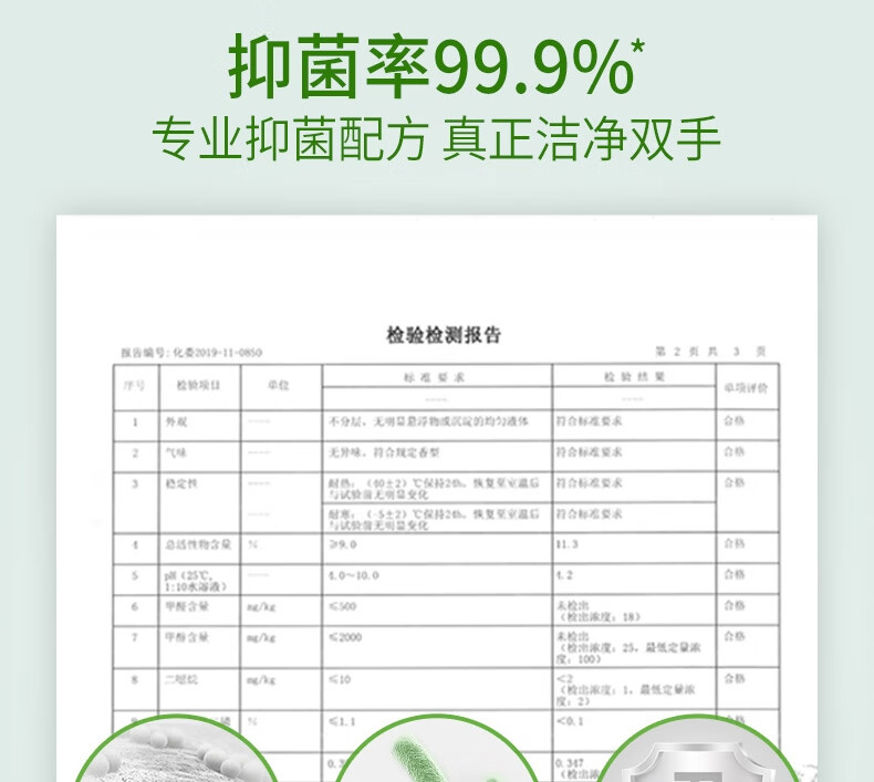 蓝月亮抑菌洗手液500g*2+抑菌洗手液瓶补500g*2