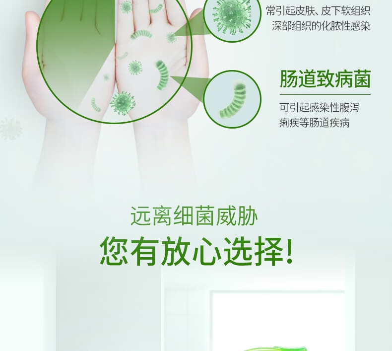 蓝月亮抑菌洗手液500g*2+抑菌洗手液瓶补500g*2
