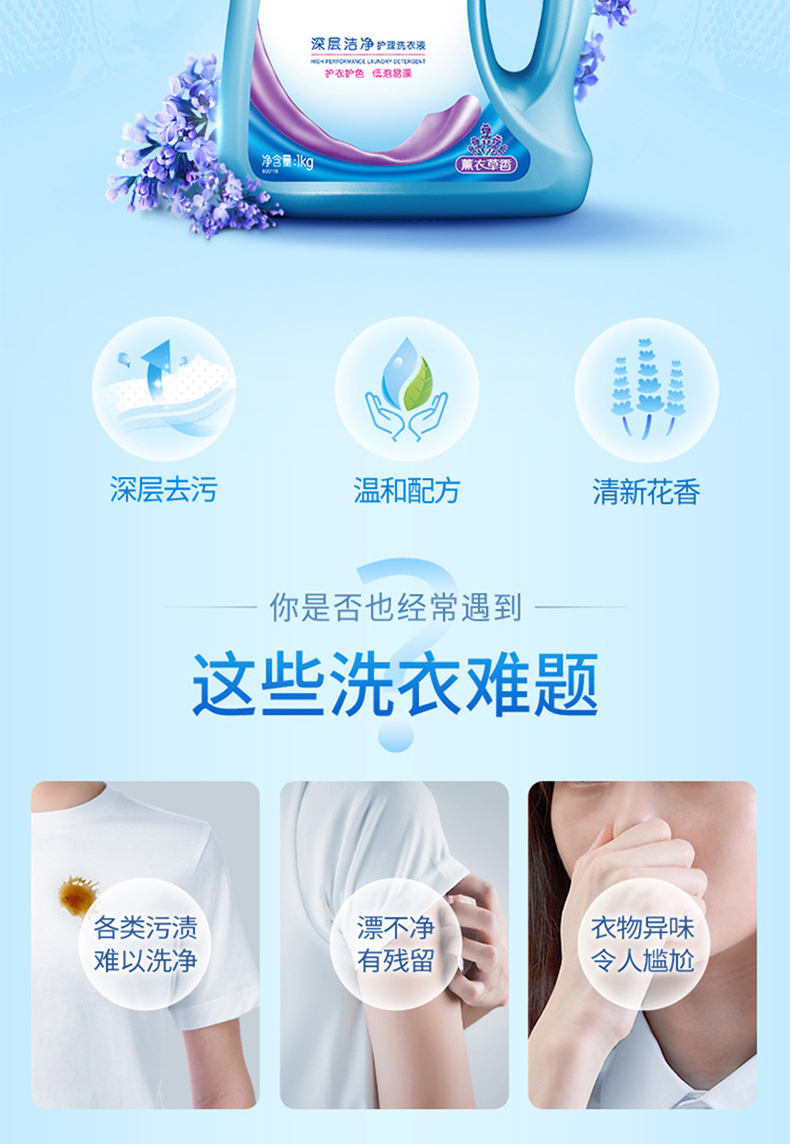 蓝月亮洗衣液套装洁净薰1kg+洁净薰袋1kg*3