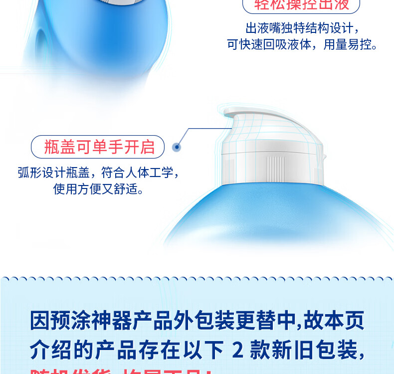 蓝月亮风清白兰手洗洗衣液袋装500g*2+蓝月亮风清白兰500g(翻盖)+蓝月亮风清白兰80g旅行装