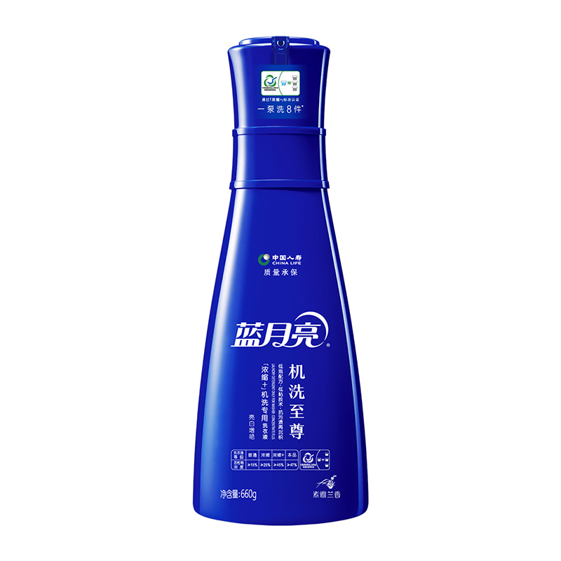 蓝月亮洗衣液组合至尊素雅兰香「浓缩+」洗衣液（滚筒洗衣机专用·亮白-宝石蓝660g