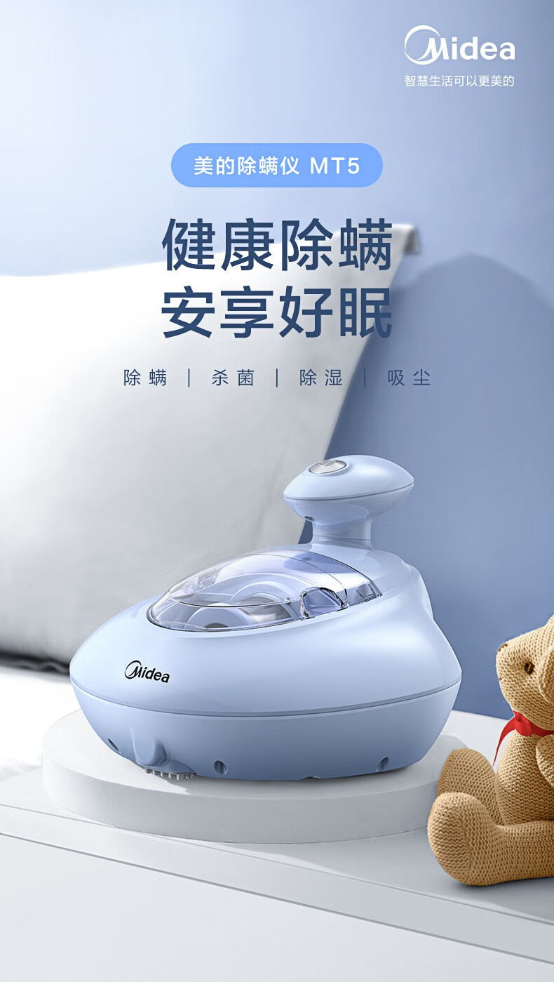 美的（Midea）吸尘器有线手持床上家用吸尘器MT3冰莹粉