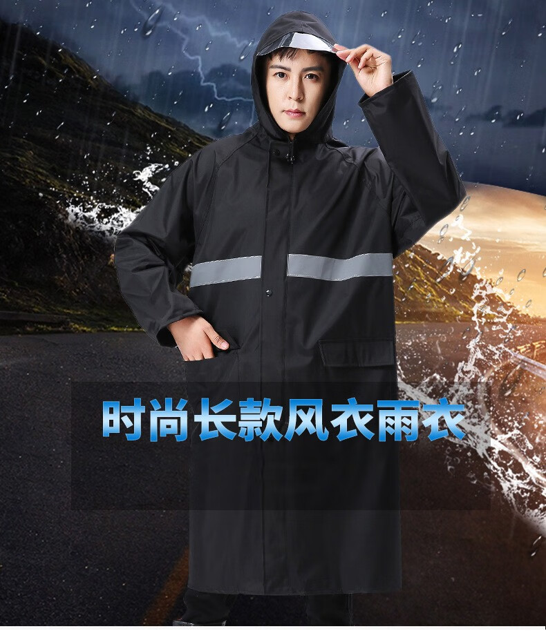 三极户外(Tri-polar)TP1678 加厚电动车长款雨衣成人男女连体雨衣户外工地反光雨披黑色3XL