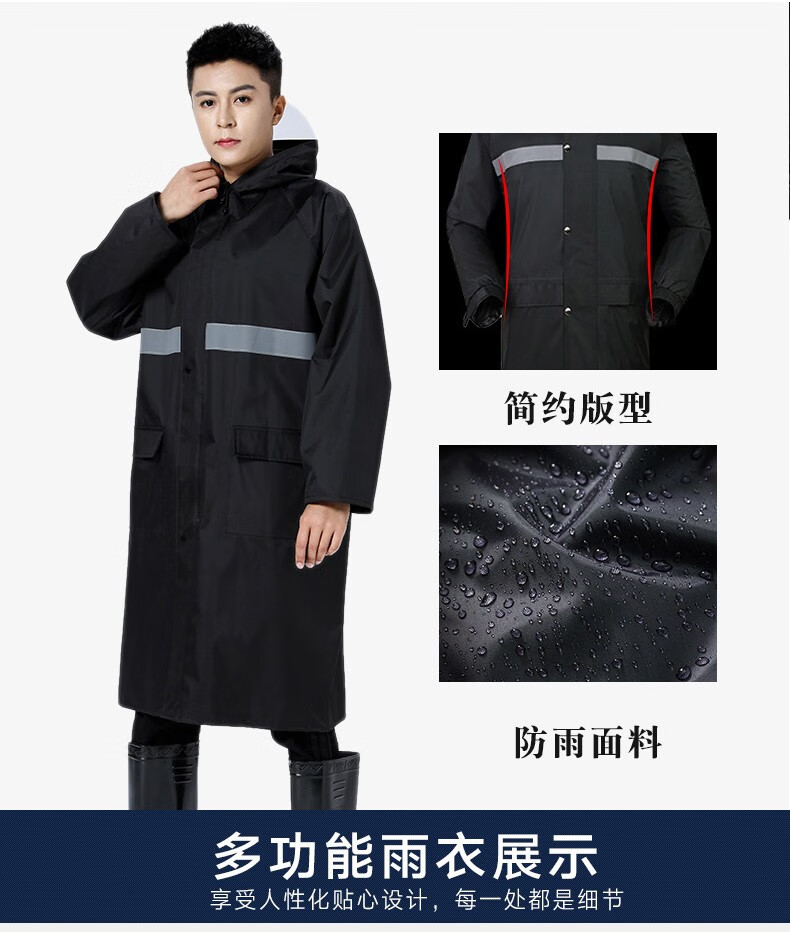 三极户外(Tri-polar)TP1678 加厚电动车长款雨衣成人男女连体雨衣户外工地反光雨披黑色3XL