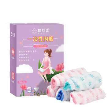 倍丝柔一次性内裤女生生理期专用印花俏皮小花棉底女士底裤免洗旅游内裤女 学生 月经期 XXL*5条