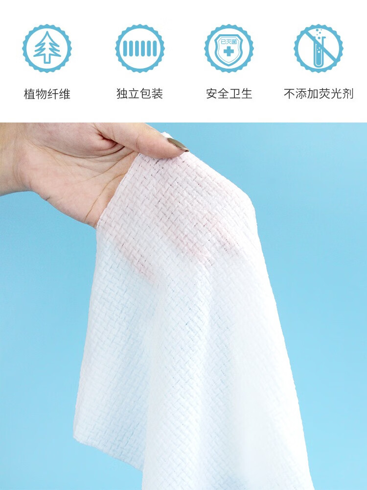 倍丝柔压缩巾一次性棉柔巾 加厚压缩洗面巾 便携糖果装擦脸巾卸装棉 压缩巾1包【20片装】