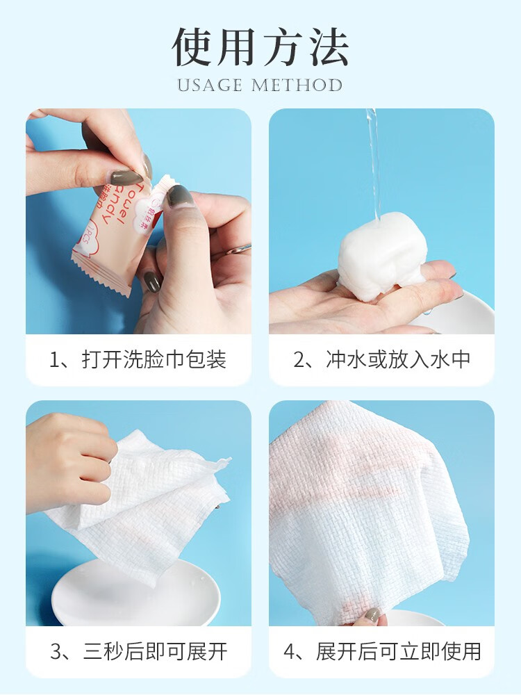 倍丝柔压缩巾一次性棉柔巾 加厚压缩洗面巾 便携糖果装擦脸巾卸装棉 压缩巾1包【20片装】