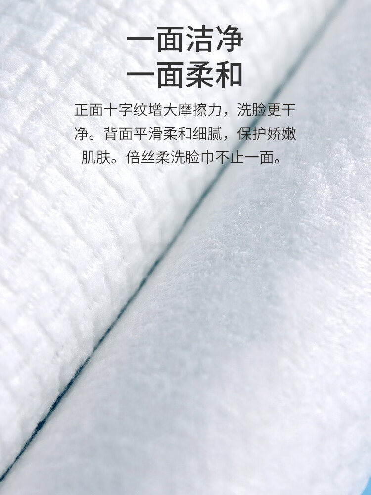 倍丝柔压缩巾一次性棉柔巾 加厚压缩洗面巾 便携糖果装擦脸巾卸装棉 压缩巾1包【20片装】