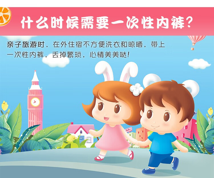 倍丝柔儿童一次性内裤平角全棉彩棉旅行青少年免洗内裤一次性 男童黄色条纹 L