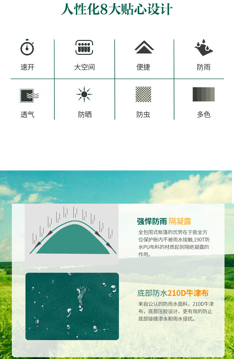 Maki zaza四人单层野营帐篷 速开帐篷MKZ-002