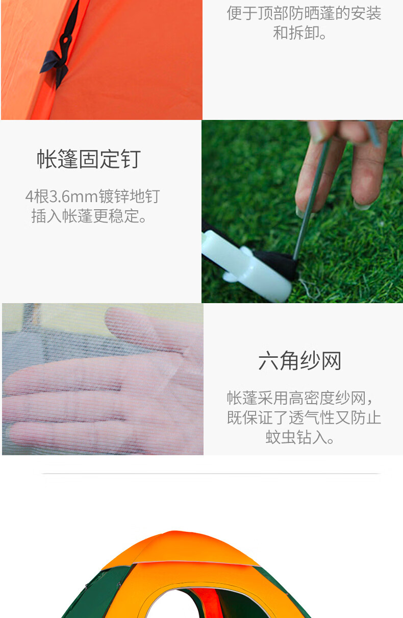 Maki zaza四人单层野营帐篷 速开帐篷MKZ-002