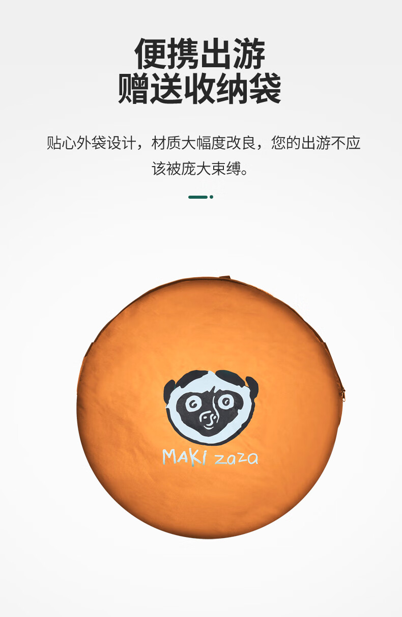 Maki zaza四人单层野营帐篷 速开帐篷MKZ-002