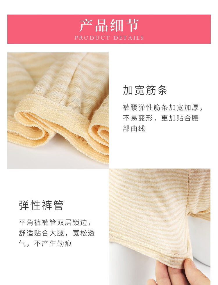 倍丝柔儿童一次性内裤平角全棉彩棉旅行青少年免洗内裤一次性 男童黄色条纹 XL