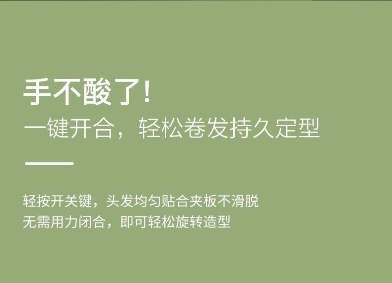 直白风塑卷发棒 夹板直发卷发两用烫发棒 电直美发卷发器大卷刘海迷你拉直板夹 VL6黑色